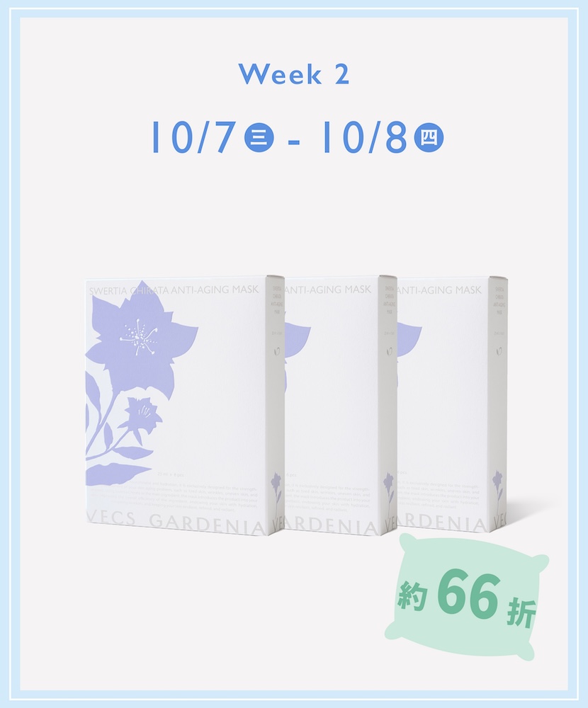 Lazy_龍膽葉面膜組（官網限定）
