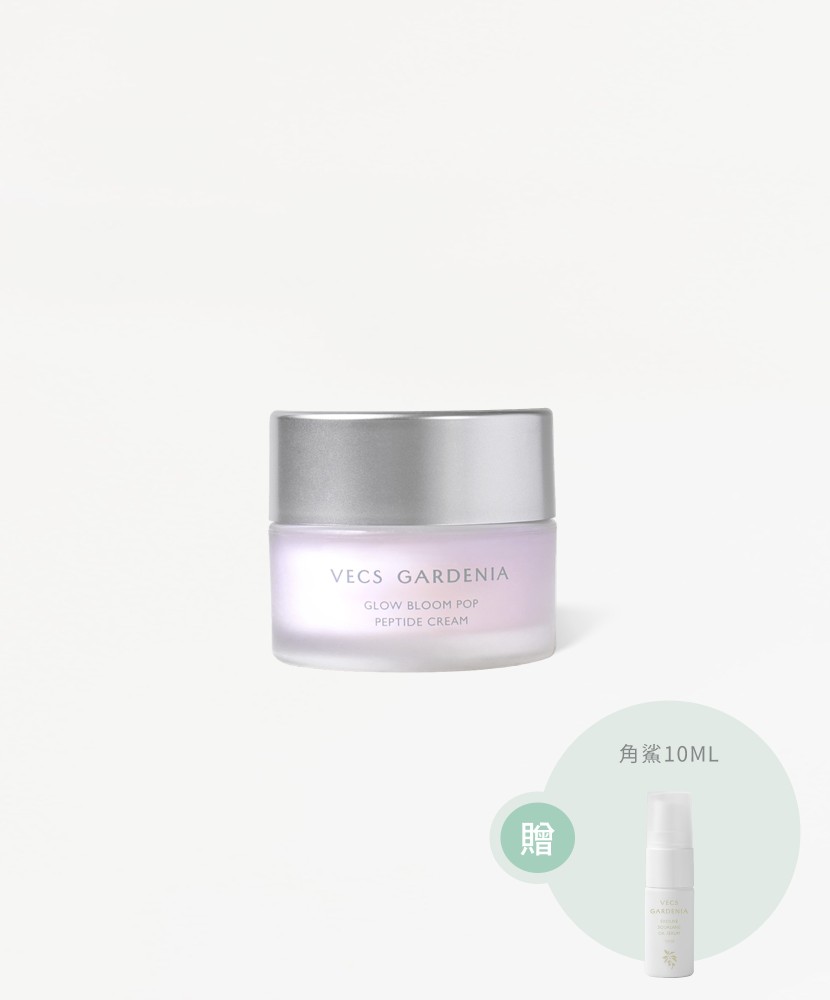 PINK_粉能亮胜肽澎潤霜 30ML