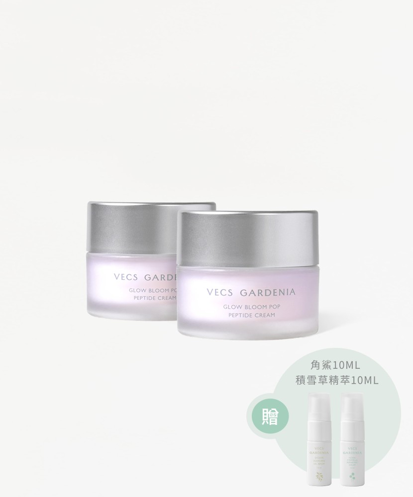 PINK_粉能亮囤貨重量組