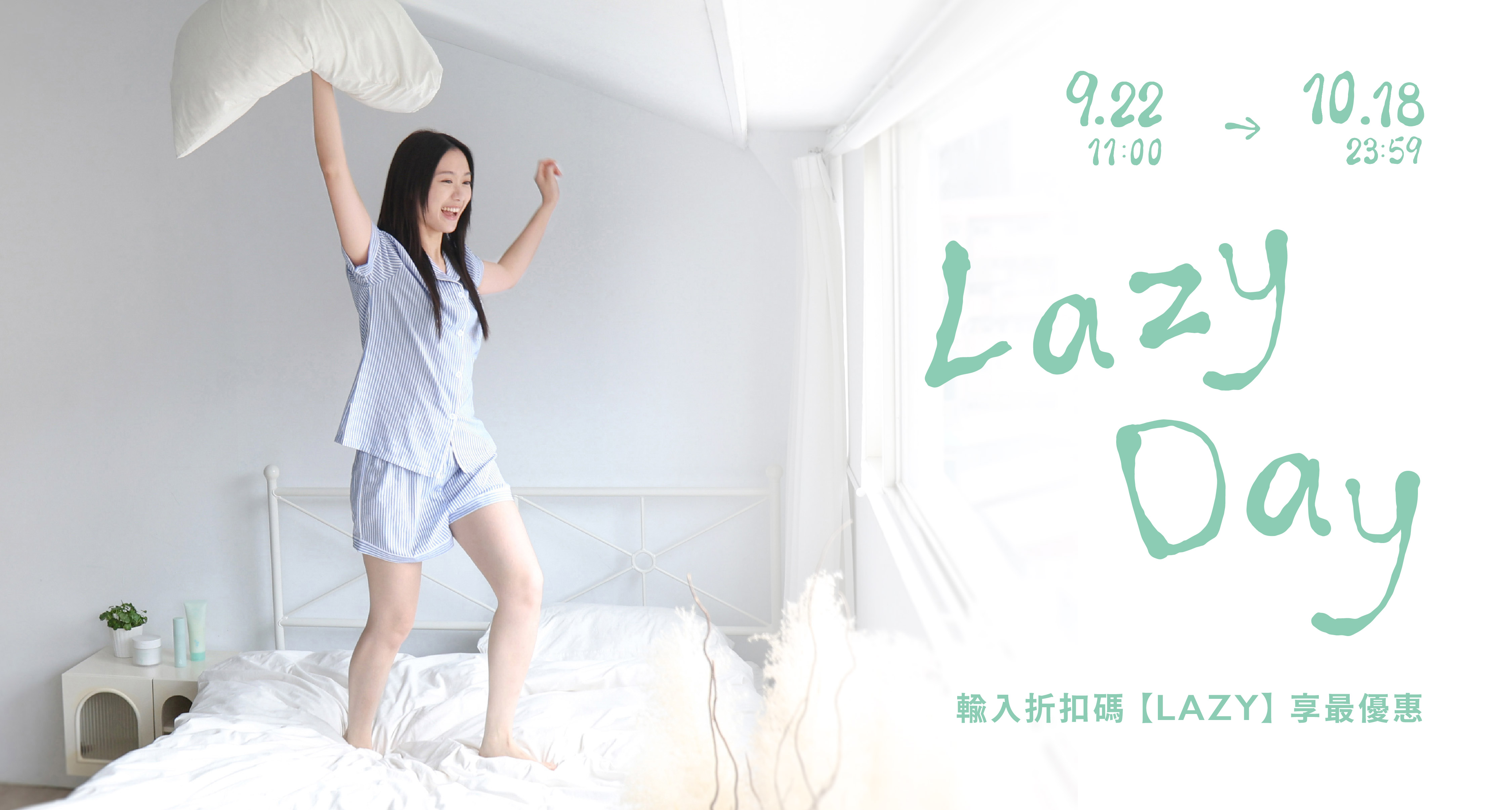 天然 保濕 溫和 敏感肌 面膜