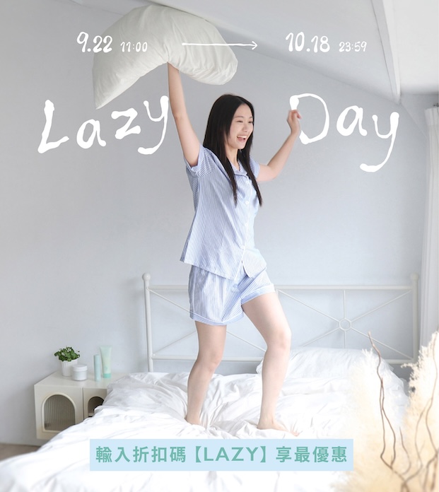 天然 保濕 溫和 敏感肌 面膜