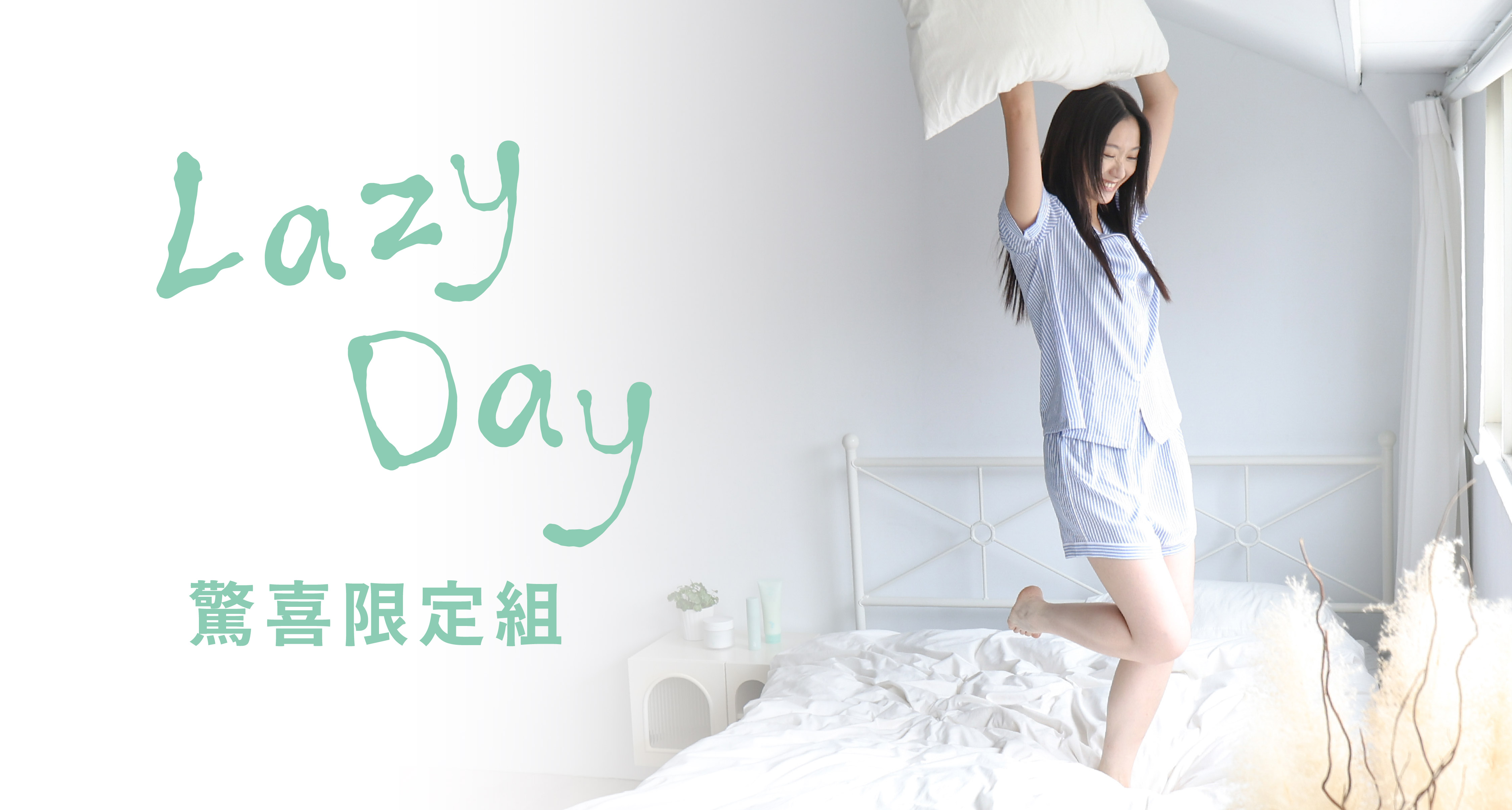 天然 保濕 溫和 敏感肌 面膜