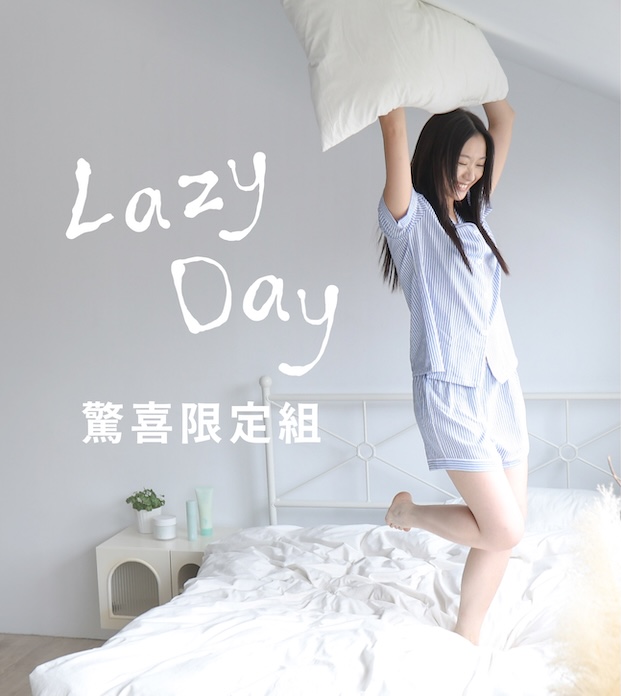 天然 保濕 溫和 敏感肌 面膜