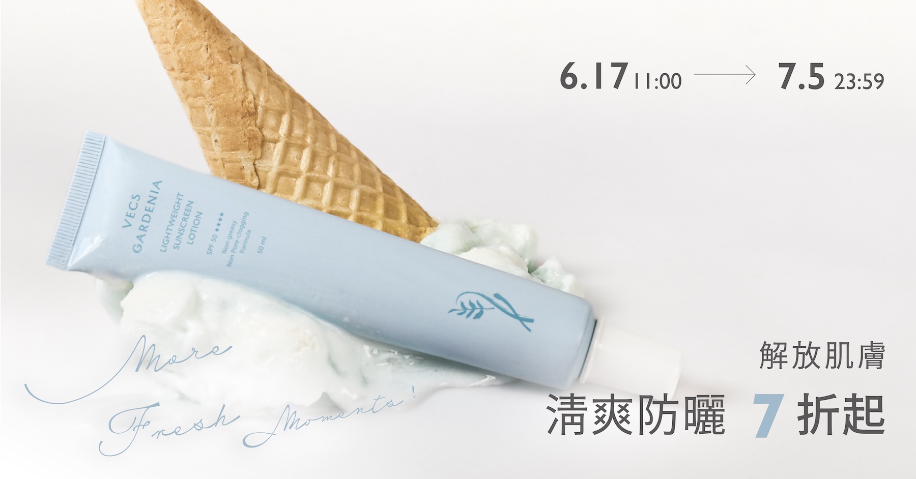 天然 保濕 溫和 敏感肌 面膜