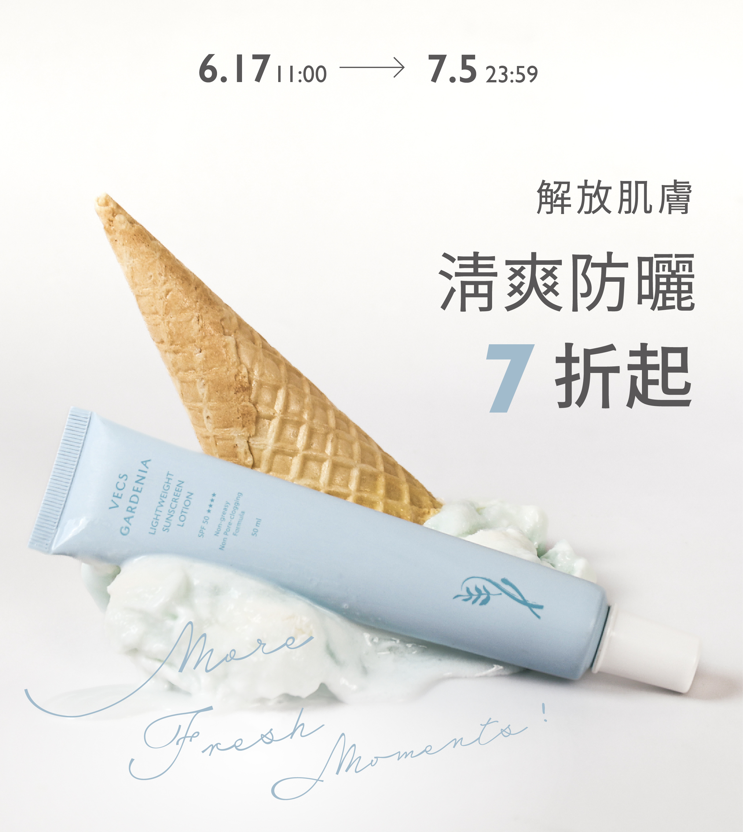 天然 保濕 溫和 敏感肌 面膜