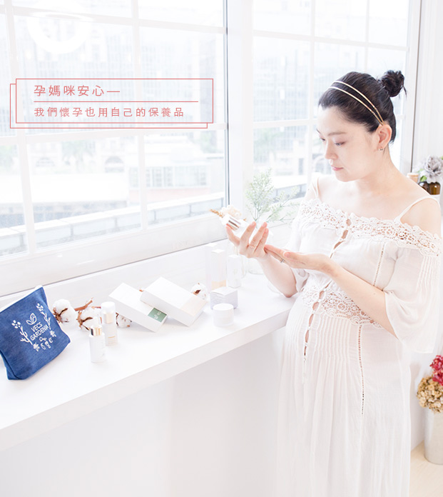 天然 保濕 溫和 敏感肌 面膜