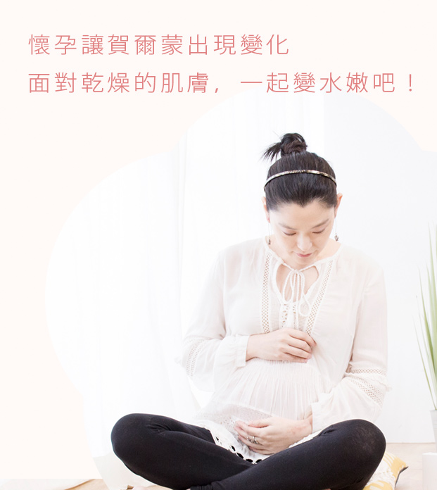 天然 保濕 溫和 敏感肌 面膜