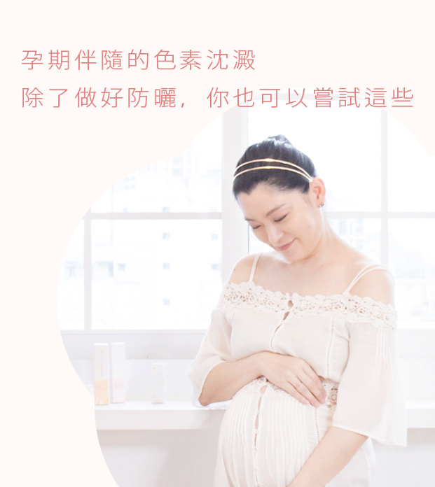 天然 保濕 溫和 敏感肌 面膜