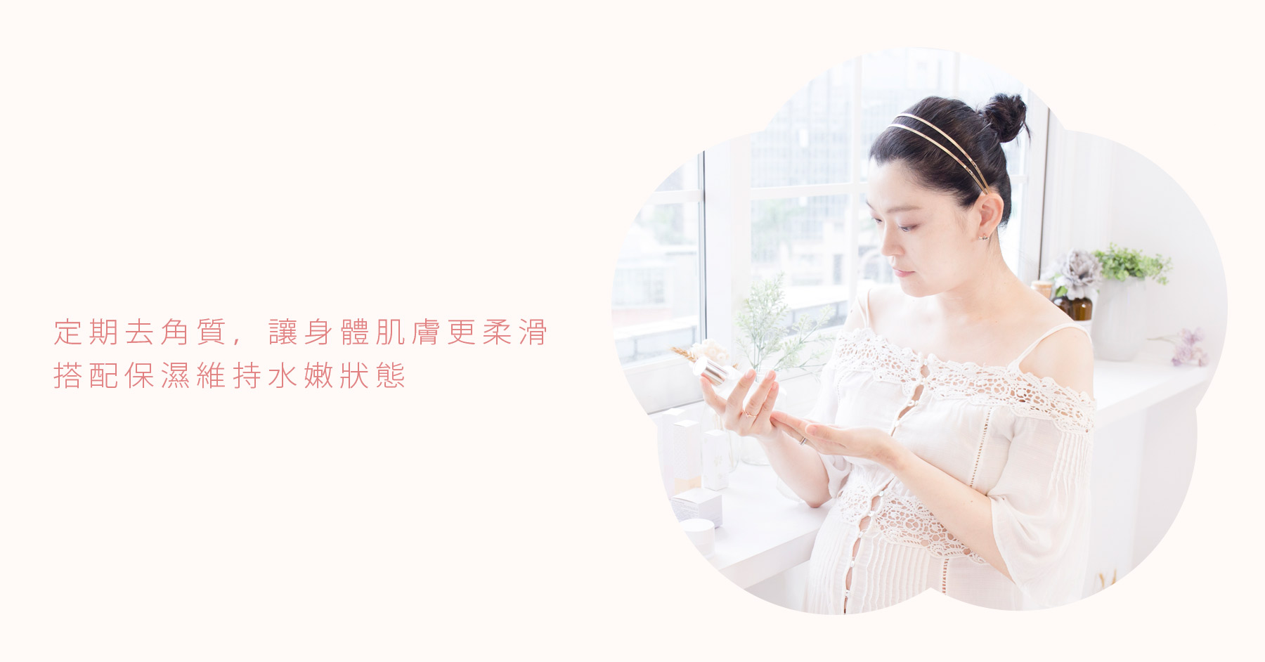 天然 保濕 溫和 敏感肌 面膜