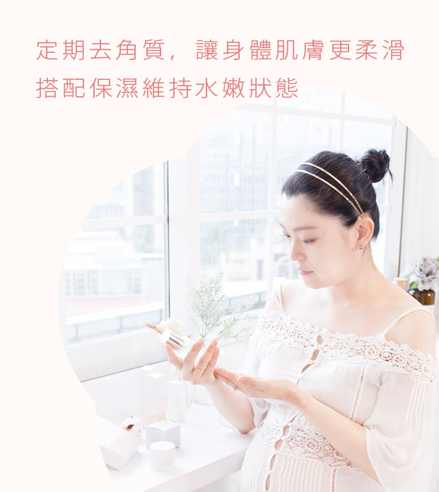 天然 保濕 溫和 敏感肌 面膜