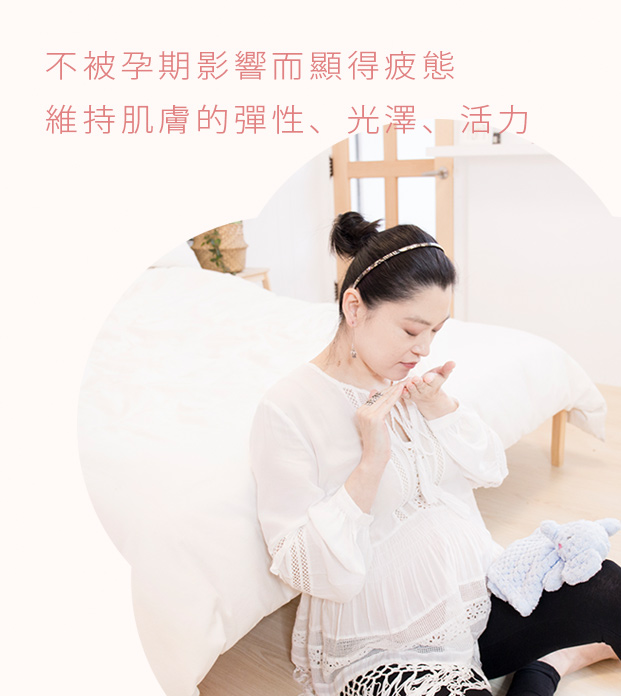 天然 保濕 溫和 敏感肌 面膜