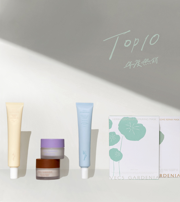 天然 保濕 溫和 敏感肌 面膜