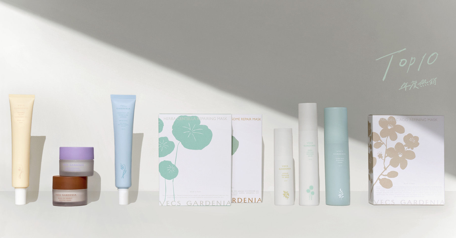 天然 保濕 溫和 敏感肌 面膜