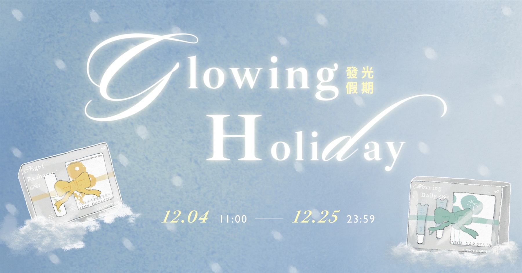 天然 保濕 溫和 敏感肌 面膜