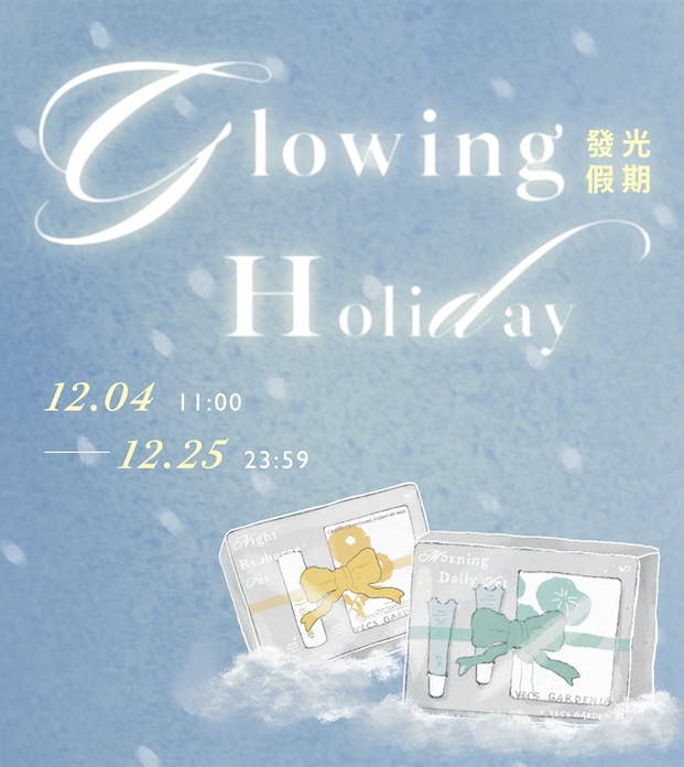 天然 保濕 溫和 敏感肌 面膜