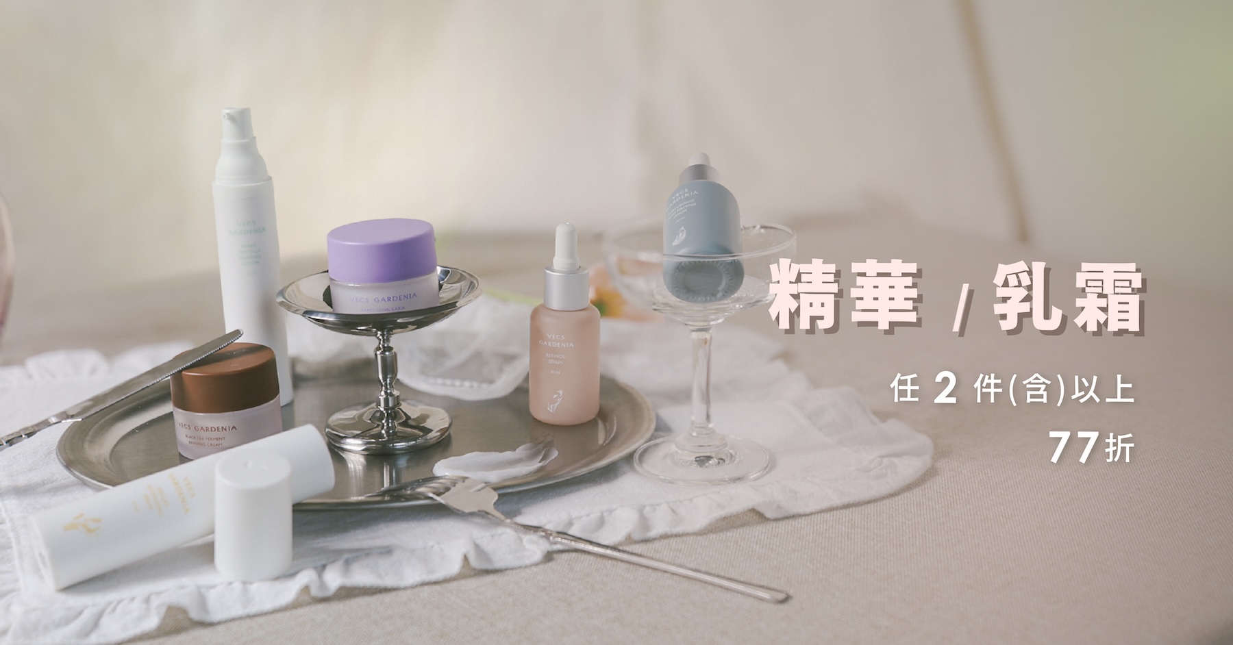 天然 保濕 溫和 敏感肌 面膜