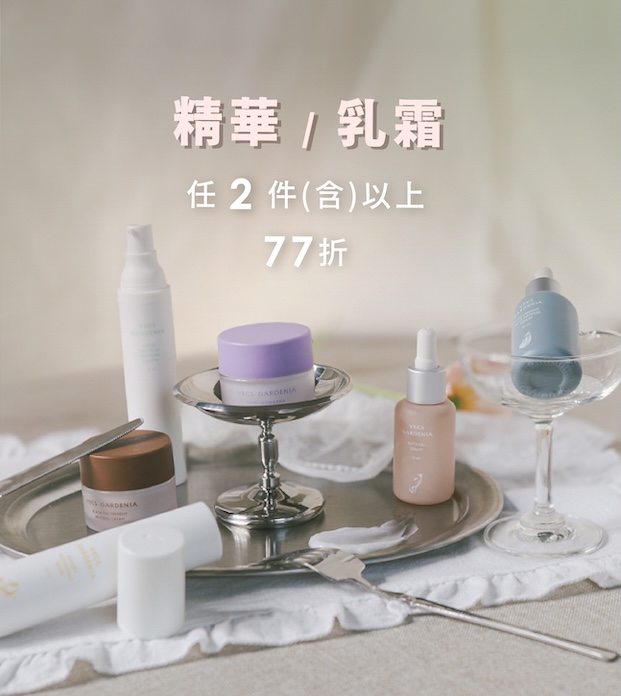 天然 保濕 溫和 敏感肌 面膜