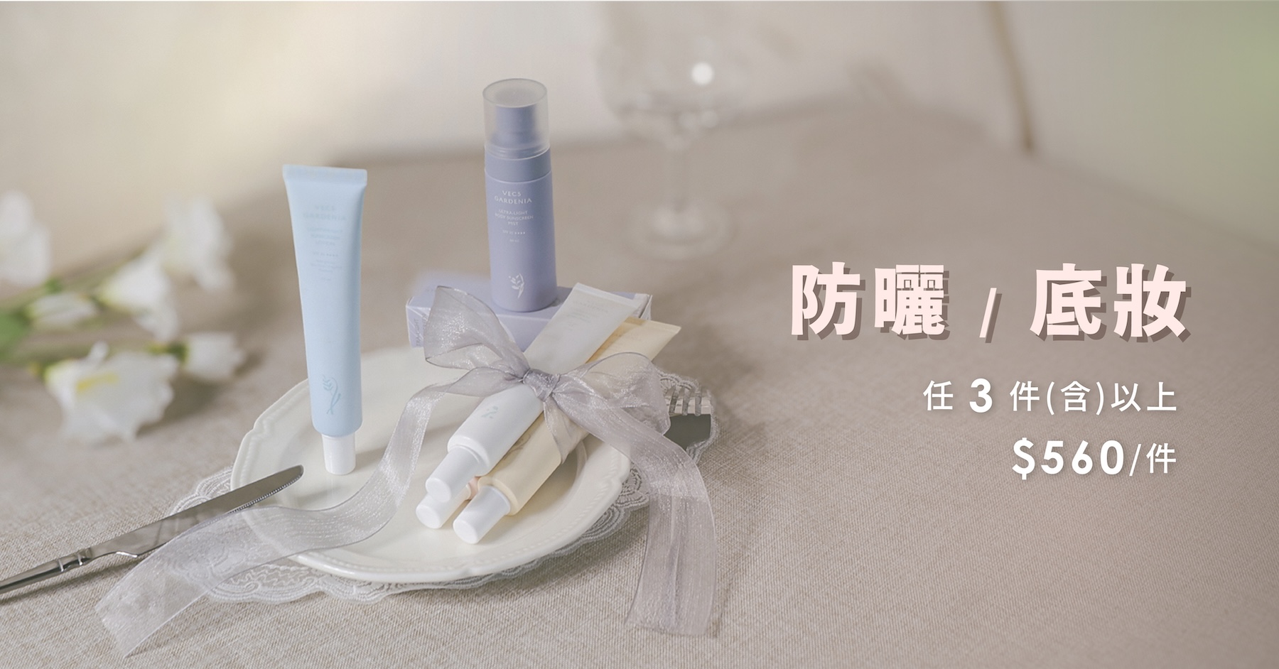 天然 保濕 溫和 敏感肌 面膜